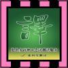 專業(yè)翻譯服務(wù)產(chǎn)品詳情——遼寧丹東市翻譯服務(wù)供應(yīng)商