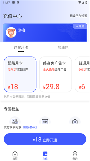 游戲翻譯助手免費版 打破語言壁壘，暢享全球游戲樂趣